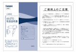 HDｰ2772