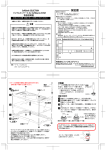 取扱説明書 - SoftBank SELECTION