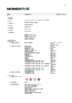 整理番号 GJ21890-03 1.製造者情報 1.1 会社名
