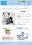 カタログはこちらへ