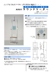 カタログ(pdfファイル)