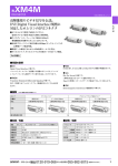 高解像度のビデオ信号を伝送。 DVI（Digital Visual
