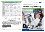 医用画像表示用/参照用ディスプレイ 総合カタログ