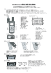 EA743FG 取説