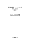 説明書 - 三菱電機
