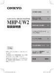 MHP-UW2