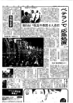 2013年4月30日