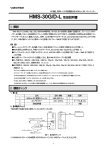 HMS-30G/D