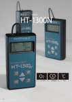 HT-1300N