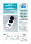 製2012-p11-12