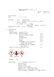 IPS-CD1001
