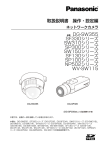 取扱説明書 操作・設定編 SF330シリーズ SW310 - psn