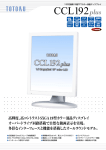 CCL192plus