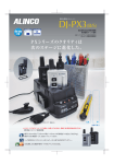 DJ-PX3(B/S)