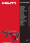 PDF 施工要領書 TE 700-AVR (JA), 3.4 MB