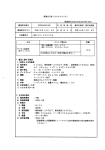 :4ch以 上,最低温度-50℃以下 (気体),最高温度 200℃以上 (気体) :± 0.2