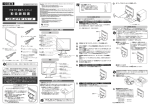 取扱説明書等（2）