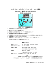 取扱説明書(PDF/880KB)