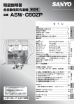 1 - 三洋電機