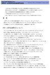 RHYTHM WORKS feat.SPS1 LOOPS&SAMPLES 取扱説明書