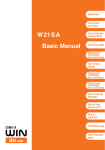 W21SA Basic Manual - au