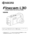 3.2 MEGA PIXELS 3.0X OPTICAL ZOOM 取扱説明書