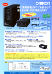 BY35S BY50S PFC電源搭載のPCにも安心して 使える小型・正弦波