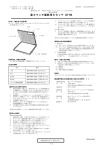 [ 富士マンモ撮影用カセッテ AD