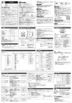 取扱説明書