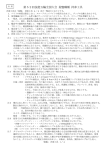 PDF:310KB