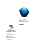 ShotPut Pro™ for Macintosh OS X