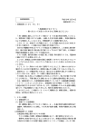 平成10 年12 月 4 日