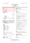 アトム E ライト CT