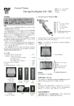 Purelumn System His-tag Purification Kit