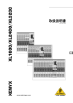 取扱説明書