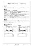 仕様書