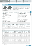 "取扱説明書"