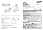 取扱説明書 (598.67 KB/PDF)