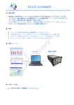 TD-LTE SCANNER - PTek Lab 株式会社