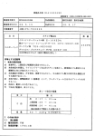 E-109EDA DNEP― OD