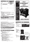 カタログ（PDF） - キシデン工業株式会社