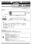 LDCC-_W-700ECO