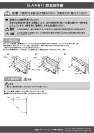 SLA-AW10 取扱説明書