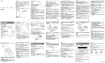 取扱説明書 - KDDI