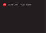 LEICA D-LUX 5 Firmware Update