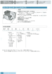 "取扱説明書"