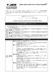 スキッド プレート CHALLENGER (B250324)