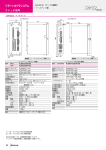 仕様ダウンロード