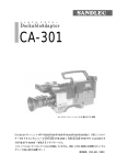 CA－301