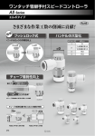 AS Series - Electrocomponents